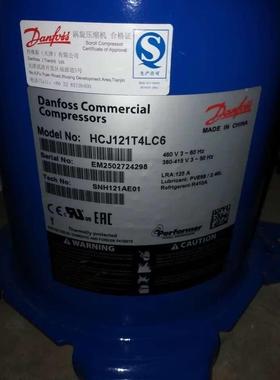 MLM058T4LC9 HCJ106T4LC6 HCJ121T4LC6全新原装丹佛斯压缩机