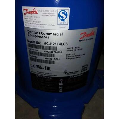 MLM058T4LC9 HCJ106T4LC6 HCJ121T4LC6全新原装丹佛斯压缩机