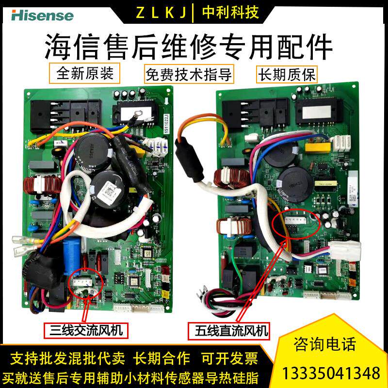 科龙空调配件KFR-26W/EF16A3外主板HS-20A-PCB-M-DD-139 /1559397
