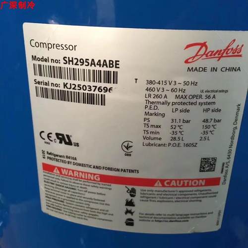 CH290A4BBA SH295A4ACE 295A4ABE AAE百福马25匹丹佛斯压缩机R410