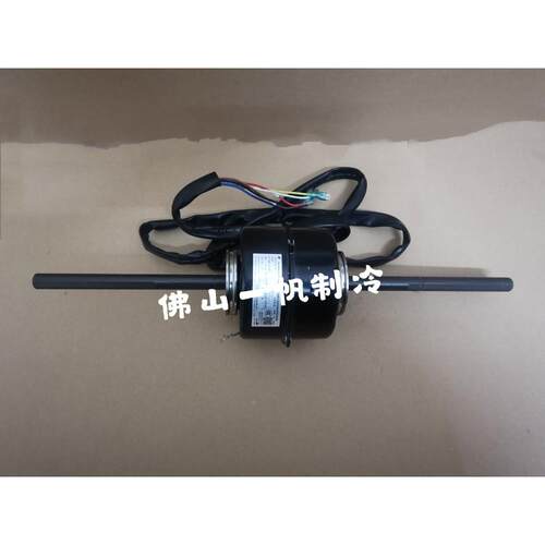 适用于原装全新格力空调 风管机内机电机 PG60C YSK60-4C1
