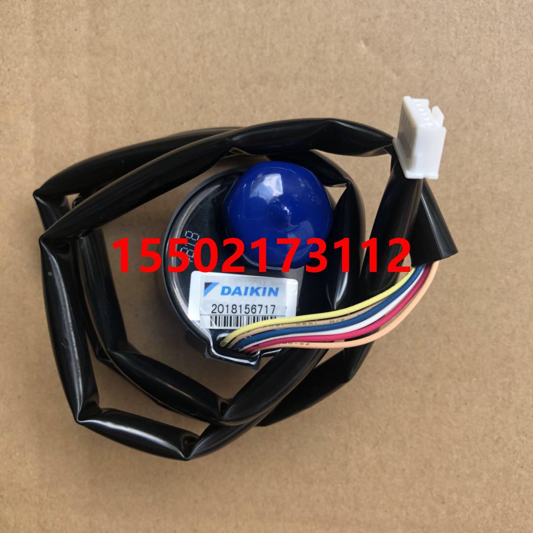 全新原装大金VRV3代吸顶机 风管机内机电动阀线圈EBM-MD12DM-29R