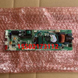 全新大金中央空调多联机主板EB12180 4控制P板电脑板 2P263361