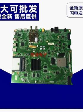 原厂LG电视49/55/UB/8300/8250-CH/CG主板EAX66085703/4电脑板