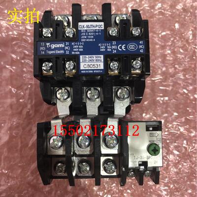 全新大金RY250KMY1L交流接触器大金空调CLK-50JTH-P12C电磁接触器