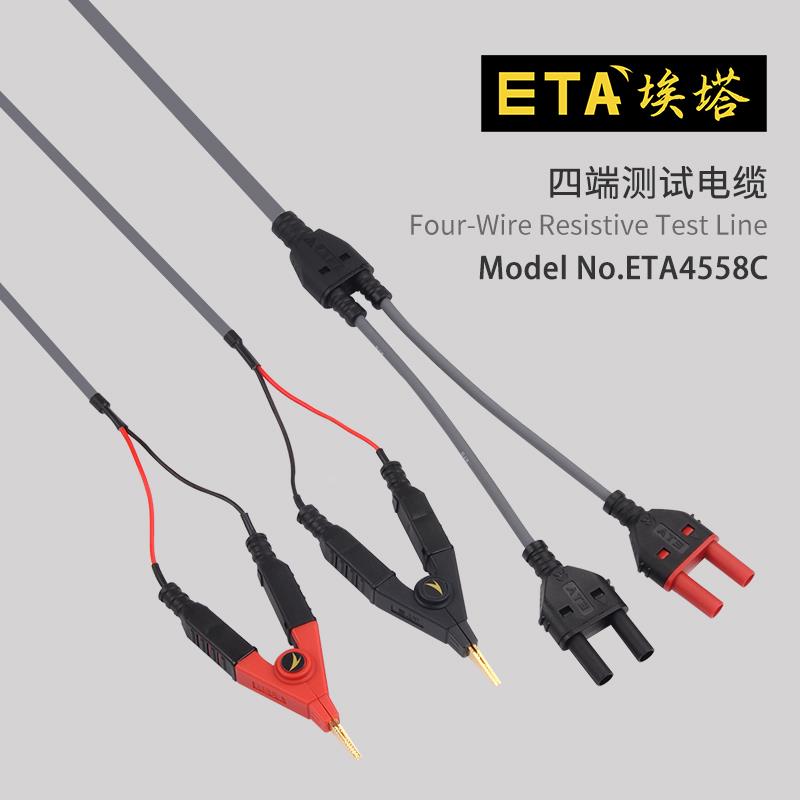 ETA4558A万用表测试线四线电阻测试线镀金夹子测试线开尔文测试线