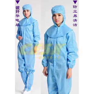 连体配披肩帽 无尘室工作服 超净服 实验服防尘服 制药服防静电服