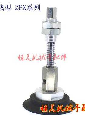 SMC型重载型真空吸盘 ZPX32H/40H/50H/63H/80HN/HBNJ50-B01-A18