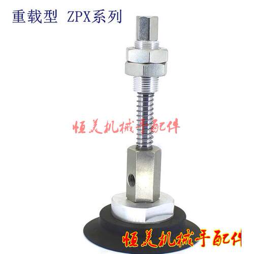 SMC型重载型真空吸盘 ZPX32H/40H/50H/63H/80HN/HBNJ50-B01-A18