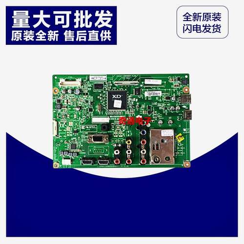 全新LG电视37LK460-CC主板42/47LK460-CC电脑板EAX64049202（1）