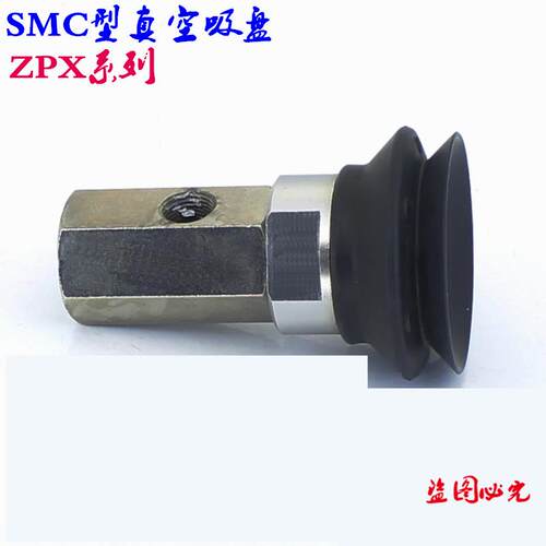 SMC真空吸盘 ZPX32/40/50/63/80/100/125HBN/HBS-B01-B8/B10/B12