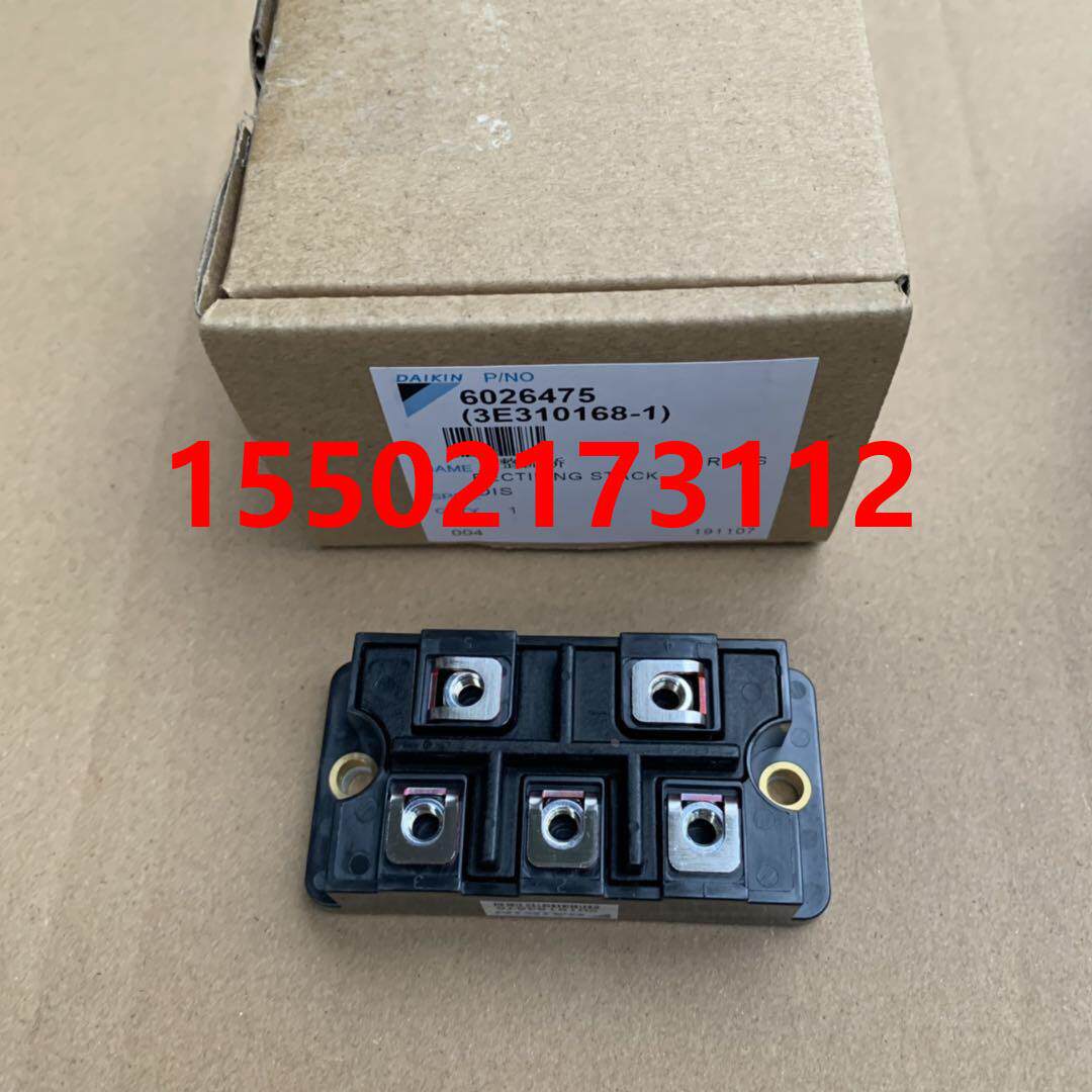 全新原装大金空调RUXYQ22BAN整流桥3E310168-1桥堆电流互感器