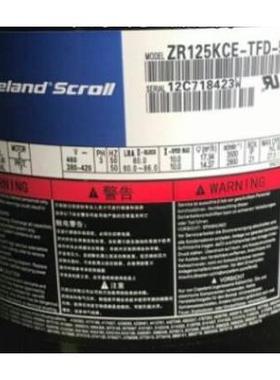 VR125KSE-TFP-522 ZR125KCE-TFD-522全新谷轮10P匹空调热泵压缩机