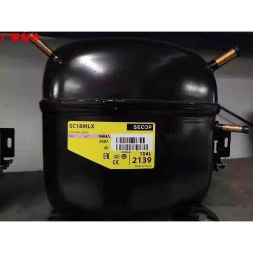 原装丹佛斯压缩机SC18MLX 104L2139 R404A冰箱冰柜制冷压缩机