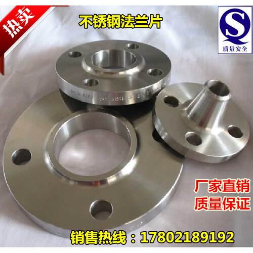304-PN10不锈钢法兰片不锈钢焊接法兰DN20-50 50 100 200 300 500