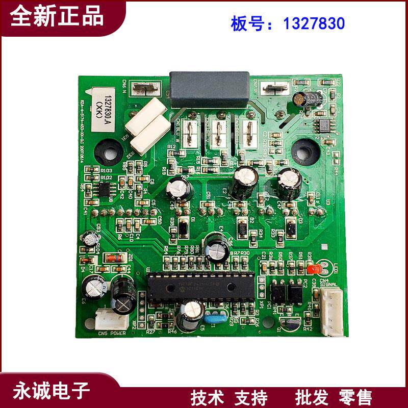 海信空调3匹柜机变频模块1327830压机驱动板RZA-4-5174-453-X全新
