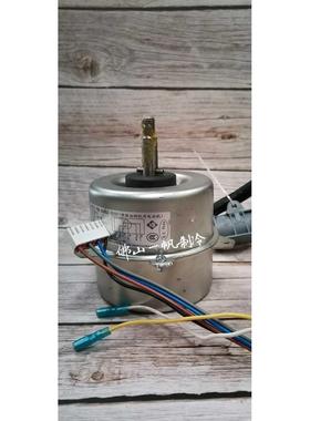 华帝油烟机电机 E601C1Z/i11068/YPS80-4/ YY95/4-80F YY95/4-85F