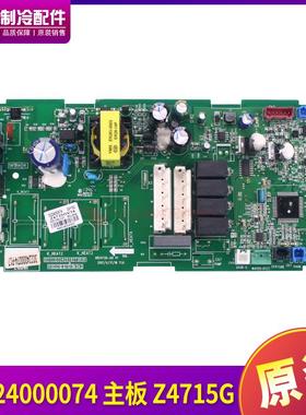 适用格力风管机内机 30224000074 主板 Z4715G 电脑板 GRZ4735-A5