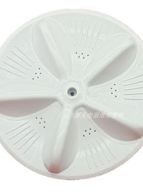 适配惠而浦全自动洗衣机波轮32.5cm直径WI4821S/4838S/5021MA转盘
