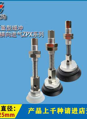 SMC真空吸盘 ZPX50HNJ25B01-A18 ZPX100HNJ50-B01-A22重载型皮碗