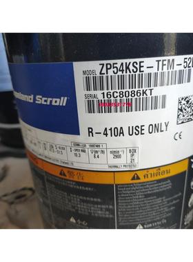 VP51KUE-TFP-54E/61 ZP54KSE-TFM-52E ZP51KSE-PFZ-522谷轮压缩机