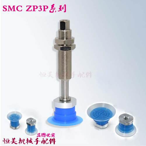 ZP3P开袋吸盘薄膜塑料 ZP3P-T20/T25/T35/T50PTSF-B5-B8-A5-A12