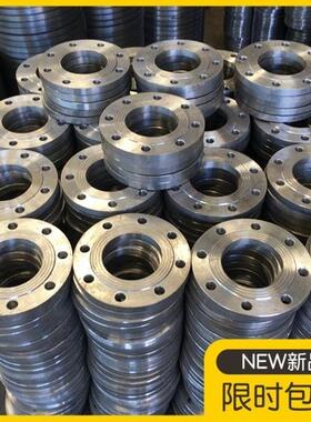 碳钢法兰PN6碳钢焊接法兰盘DN40 50 65 80 100 125 150 200 6公斤