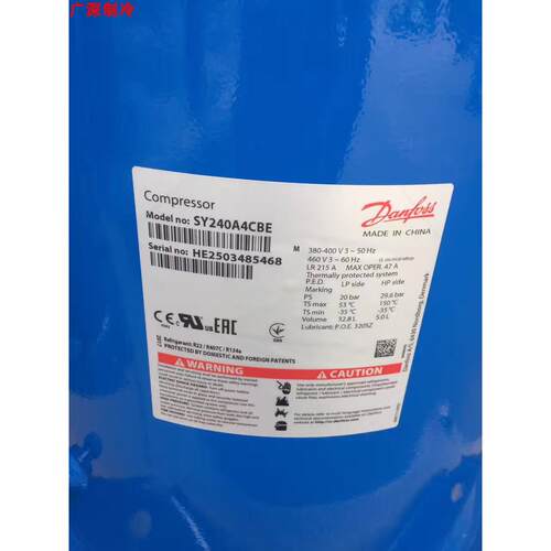 SY240A4CBE SY240A4CBD CBA原装丹佛斯百福马20匹冷库 空调压缩机