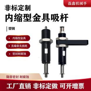 工业非标定制金具吸杆内缩型M18 L121固定块无噪音无损耗黑色塑钢
