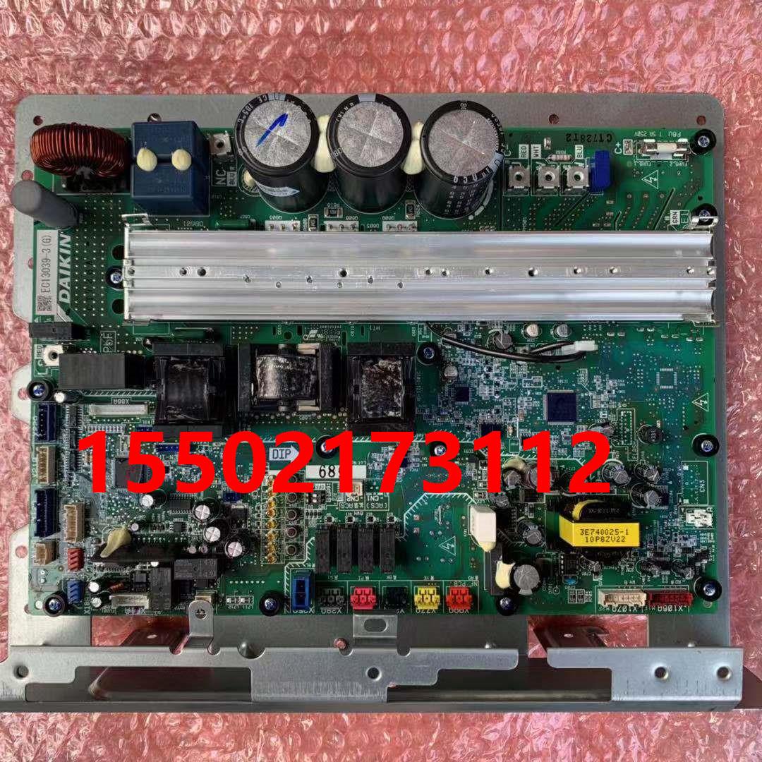 适用大金空调变频板EC13039-8电脑板压缩机模块LMXS5BAV LMXS6BAV