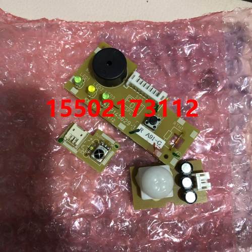 大金空调接收器3P144505-1 3P145629-1红外传感器 2P145868-1主板