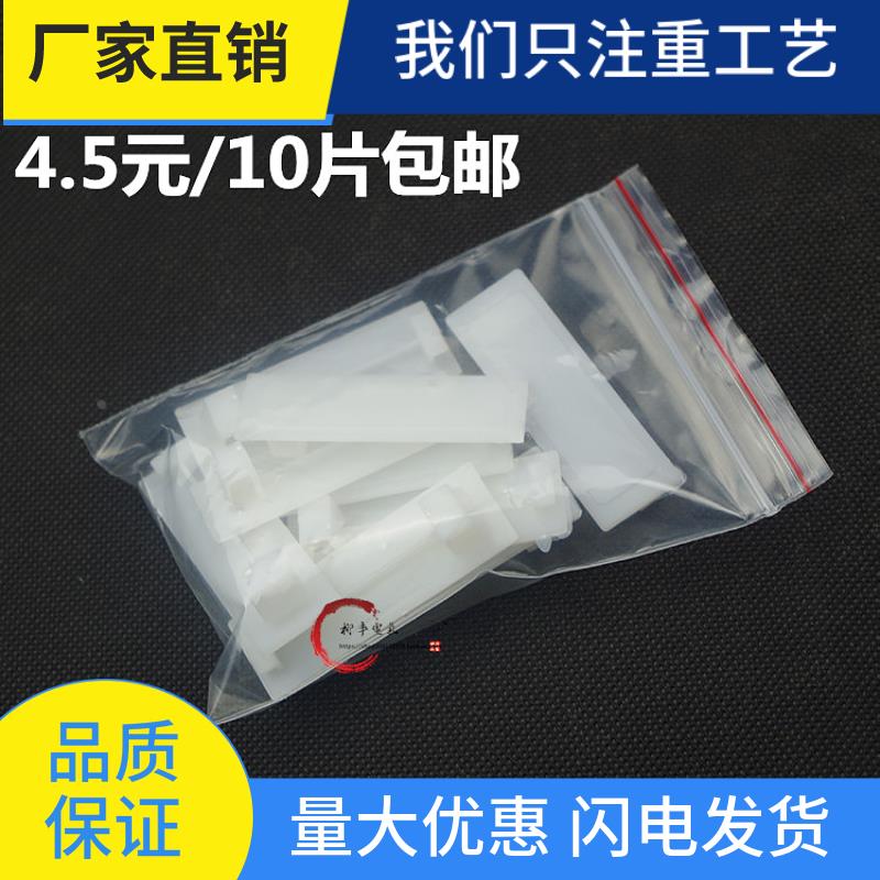PZ30配电箱塑料挡片小型断路器0.5P1P补位片空位盖板件补位片填空