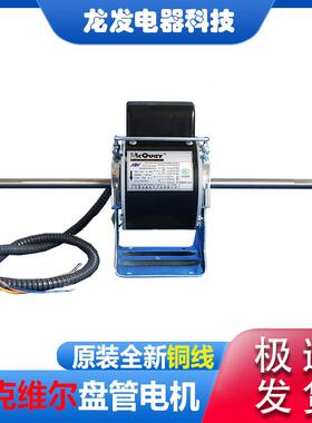 用于麦克维尔盘管机曼淇威YF110-54-4S2 55-4S10 60-4S60 65-4S8