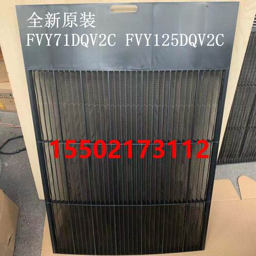 大金空调黑金刚过滤网FVY71DQV2C FVY125DQV2C滤尘网FNVQ205ABK