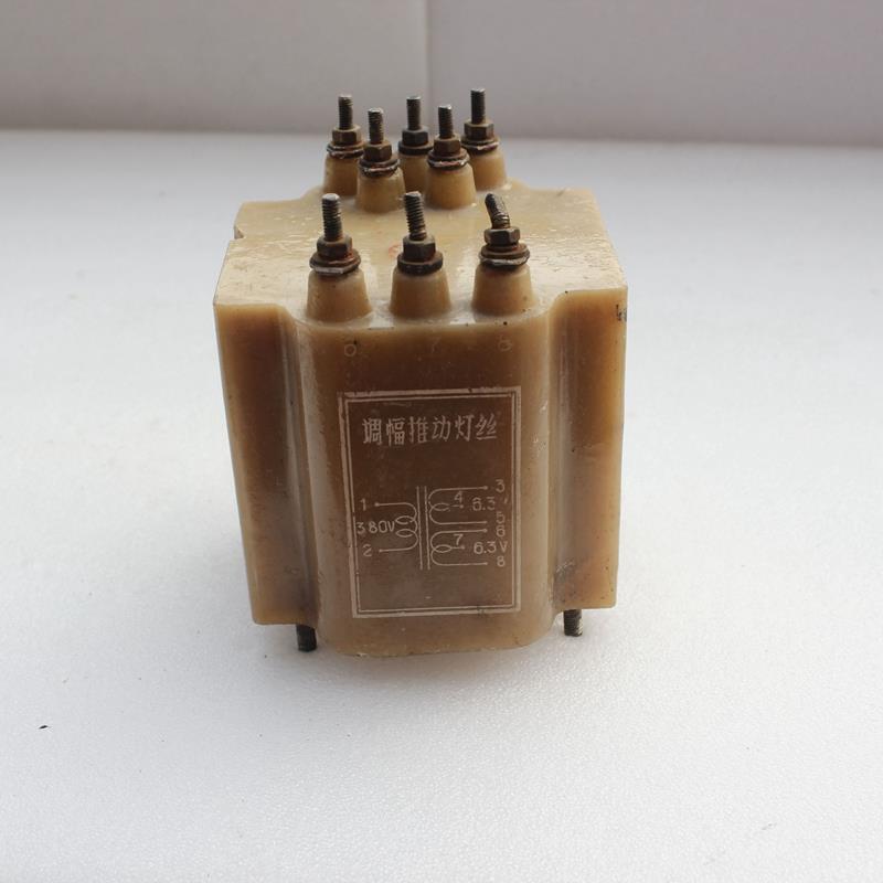 早期拆机380V 6.3V 6.3V调幅推动变压器 参数见图