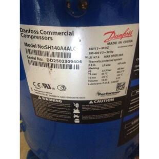 SH120A4ALC/ALB SH140A4ALC丹佛斯中央空调压缩机 R410A