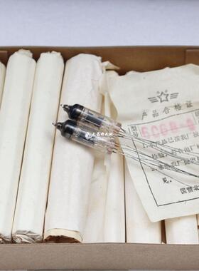 全新北京Q级6C6B 6C7B J级6C7代替进口5703拇指电子管 微型管