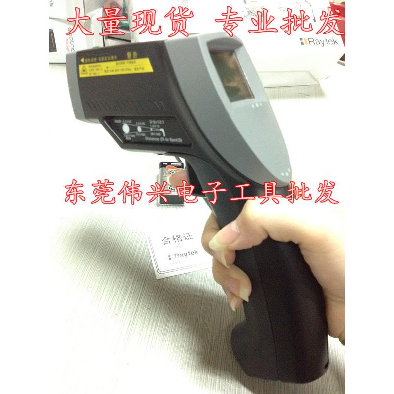美国雷泰红外测温仪ST20XB/ ST20/红外线测温仪