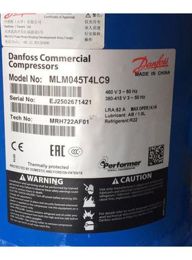 MLZ045T4LC9 MLZ048T4LC9 MLM045T4原装全新丹佛斯冷库空调压缩机