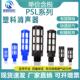 气动电磁阀塑料消声器黑蓝色静音PSL 06分降噪消音器