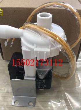 全新原装大金风管机排水泵F120-23 FQSP22BA FQSP28BAN FQSP36BA