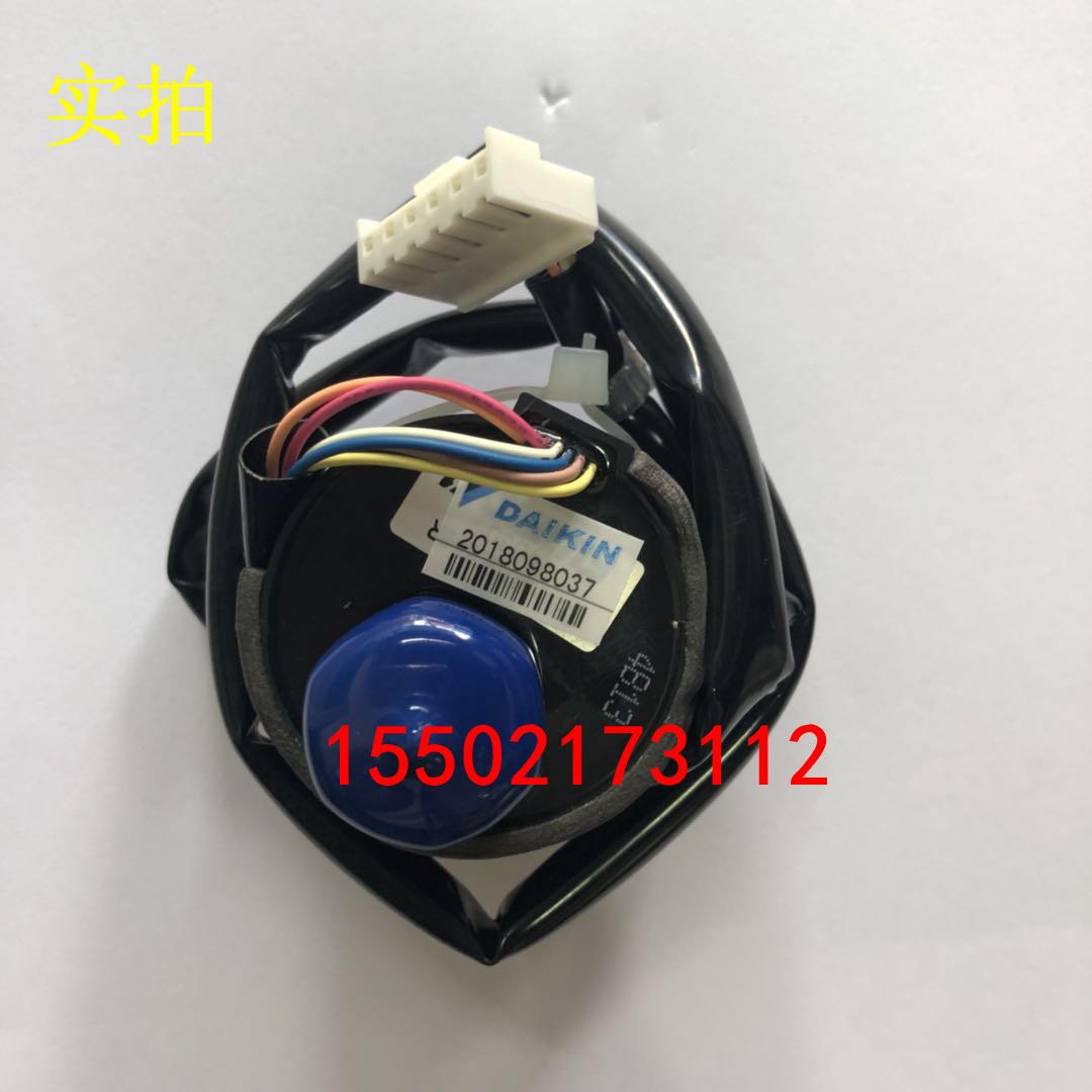 热销全新大金空调FXYF40KBMVL电子膨胀阀线圈EBM-MD12DM-8R