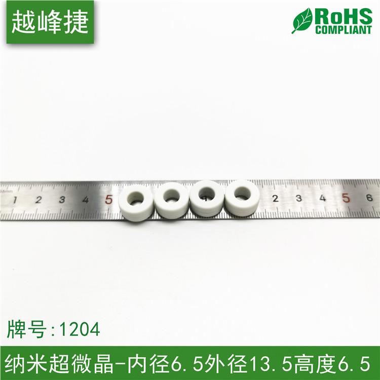 非晶互感器1204超微晶共模电感纳米晶铁芯磁环8*12*4.5