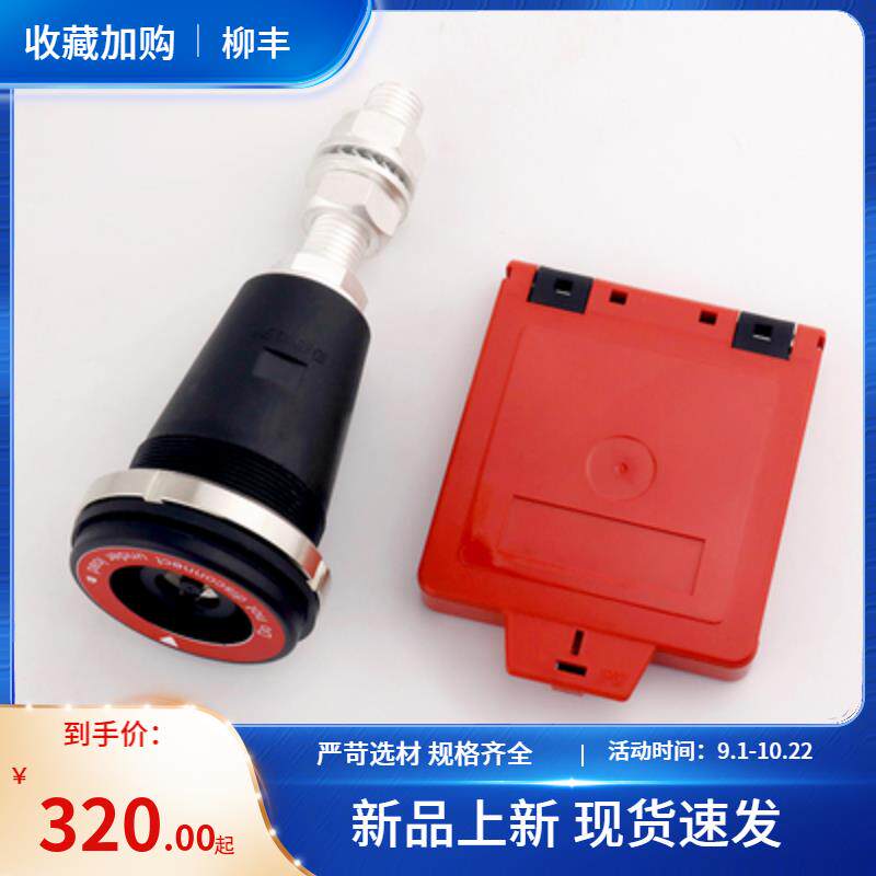 发电车应急电源连接器630A插座头大电流快速接入装置插头对接母公