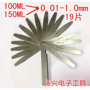 日本SUPERTECH厚薄规100ML 150ML 0.01-1MM 10/19片塞尺、厚度规