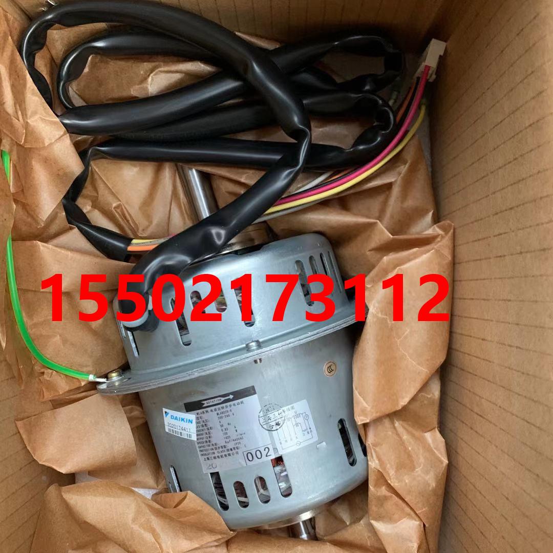 大金空调002马达MLA6026-R电机FNDQ205AB风机FXDP112QVCP风扇