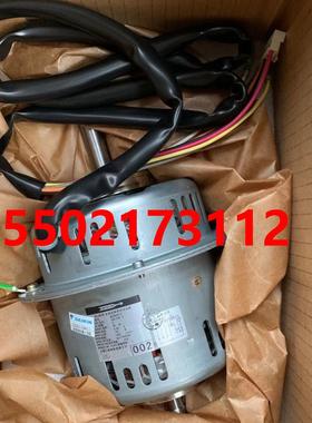 大金空调002马达MLA6026-R电机FNDQ205AB风机FXDP112QVCP风扇