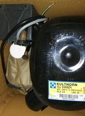 WJ2455ZK WJ2450ZK AW2450Z-9泰国KULTHORN 冰激凌机饮料柜压缩机