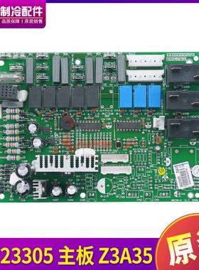 适用格力空调 RF28W/J100 电路板 30223305 主板 Z3A35,GRZ3A-A