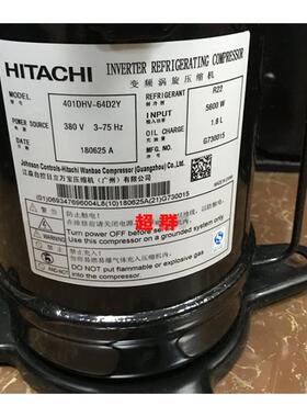 401DHV-64D2Y 401DHV-64D2 403DHV全新日立变频空调压缩机G401DHV